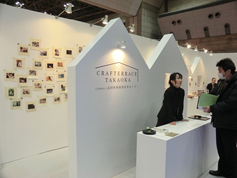 第77回東京インターナショナルギフトショー ご来場御礼